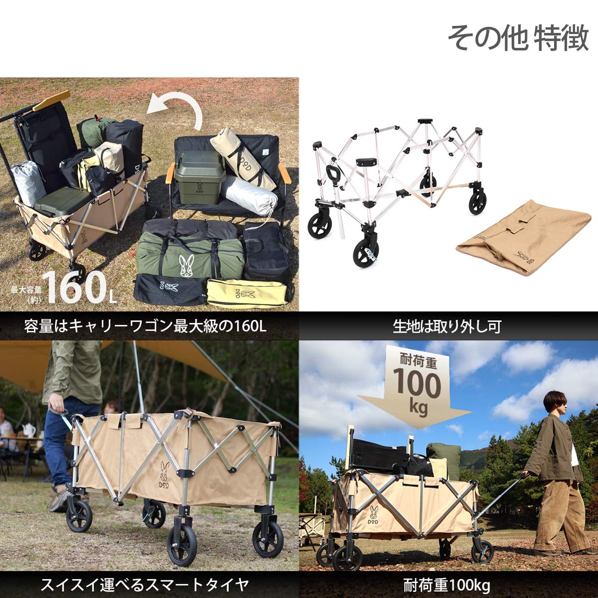 Amazon | DOD(ディーオーディー) アルミキャリーワゴン 【女性でも